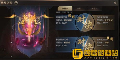 冠军今天诞生 魔域手游军团战决赛直播燃炸来袭