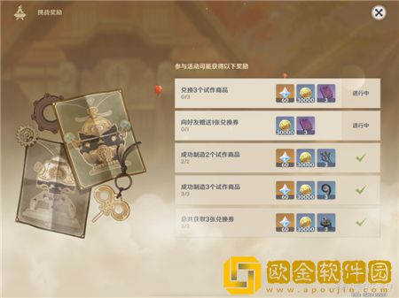 原神炉心机造自由制造玩法攻略