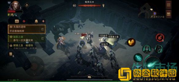 《暗黑破坏神不朽》夏斯尔沙海地图探索任务攻略