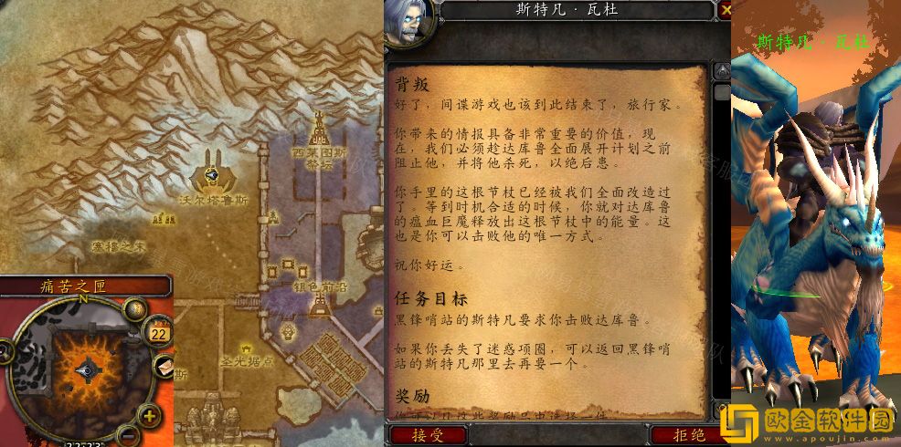 魔兽世界怀旧服wlk击败达库鲁大王任务怎么做