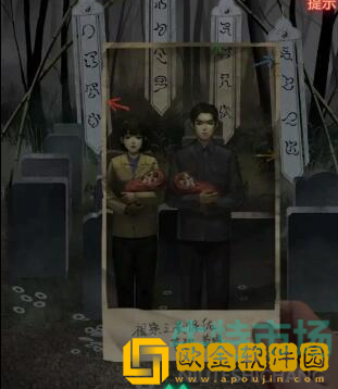 《纸嫁衣》第二章问名通关攻略