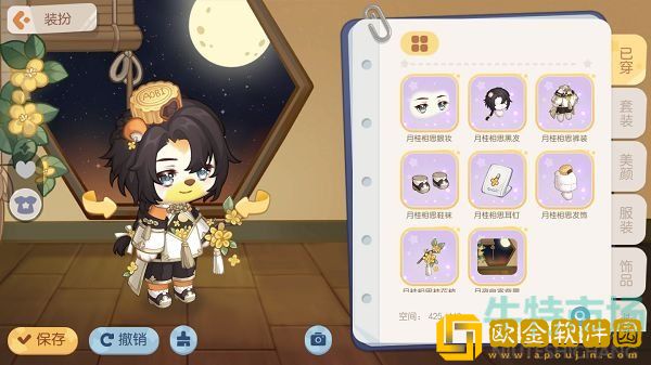 《奥比岛梦想国度》2022年满月节活动时装介绍