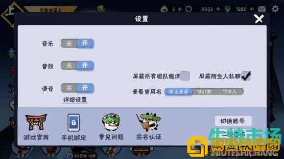 《忍者必须死3》2022年10月17日礼包兑换码领取