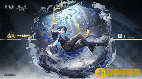 明日方舟流明技能介绍 六星干员流明获取攻略