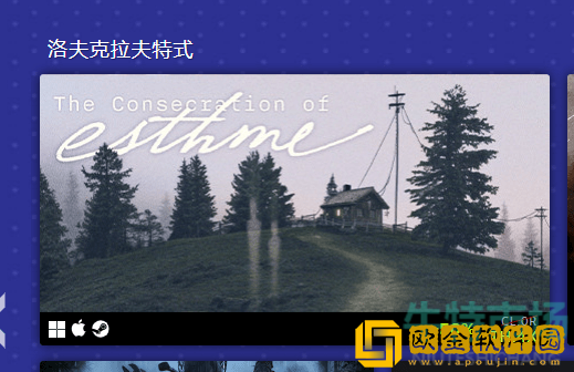 《Steam》2022年夏季促销徽章获取方法