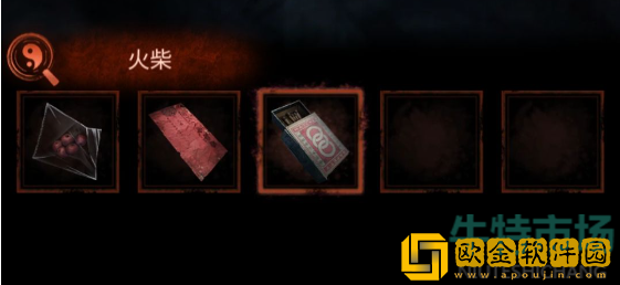 《纸嫁衣4红丝缠》第二章通关攻略