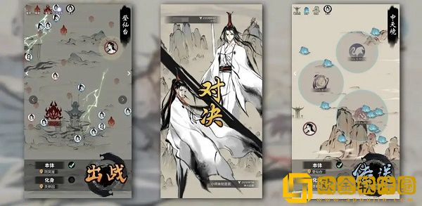 一念逍遥破界跃迁招募邀请攻略