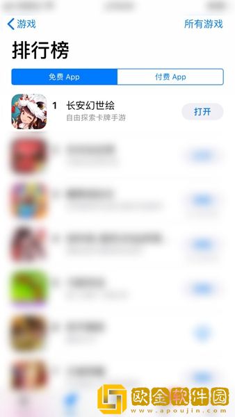 难得有妖！自由探索卡*手游《长安幻世绘》今日公测