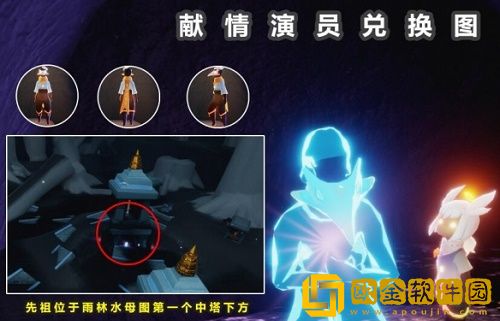 光遇8.11复刻先祖位置攻略2022