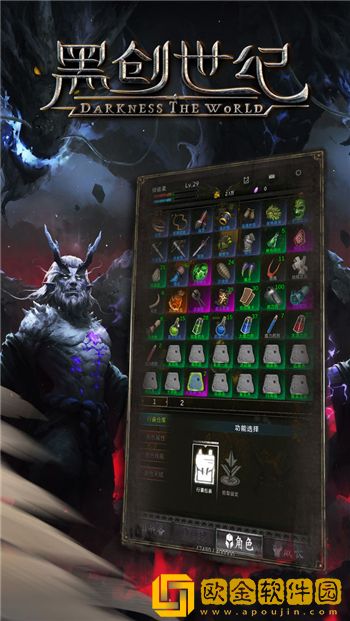 黑创世纪法师玩法心得介绍