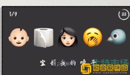 《收纳达人》莞莞类卿通关攻略