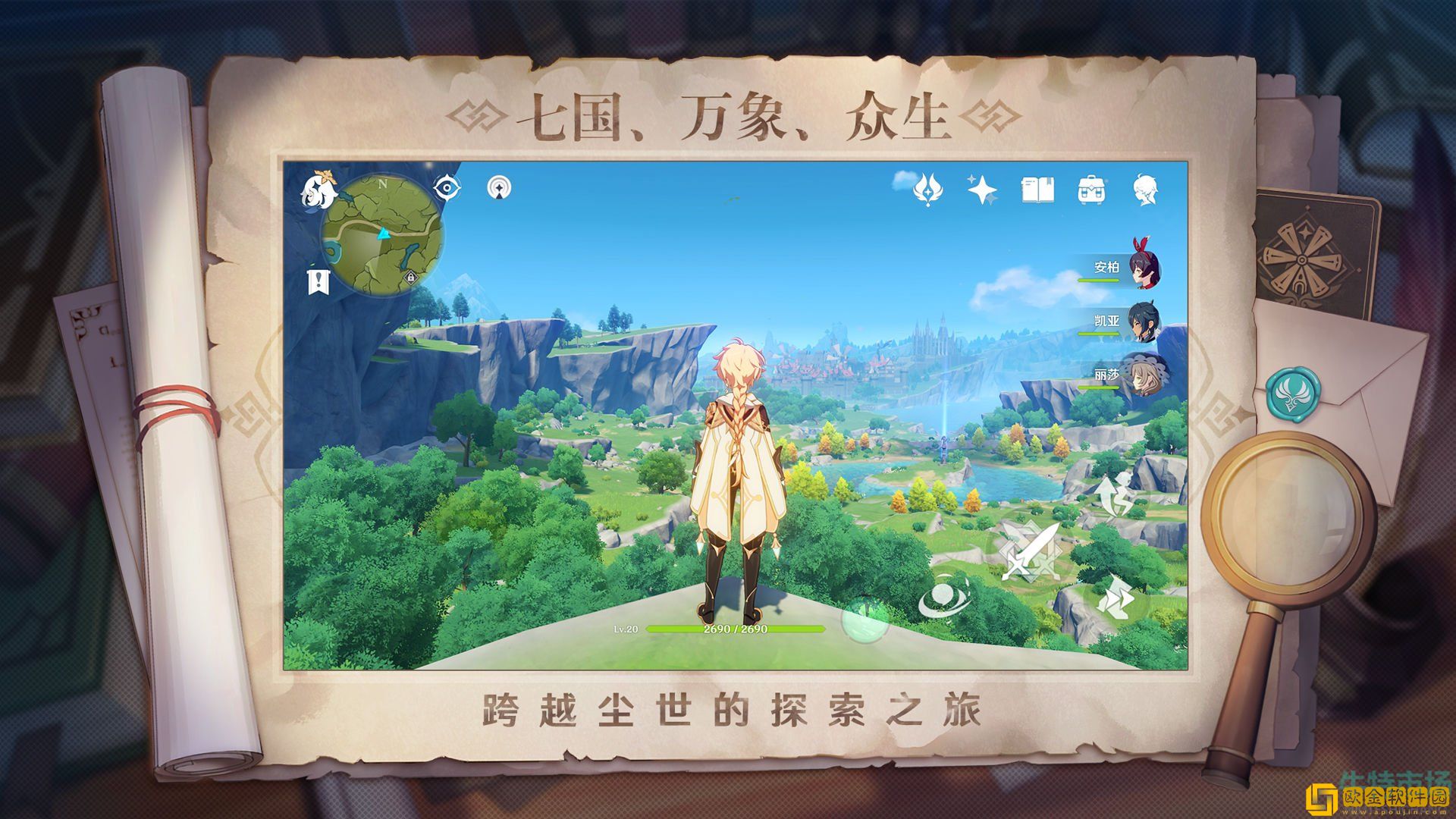 《原神》2.8版本卡池更新时间介绍