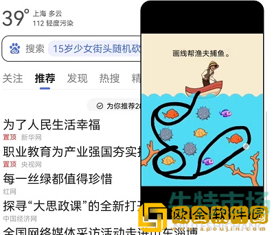 《抖音》小窗口播放设置教程