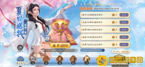 《天涯明月刀》文旅制作人亮相腾讯游戏发布会！手游夏季嘉年华进行中！