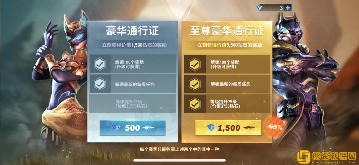 野性复苏 《堡垒前线：破坏与创造》S3赛季今日来“野”!