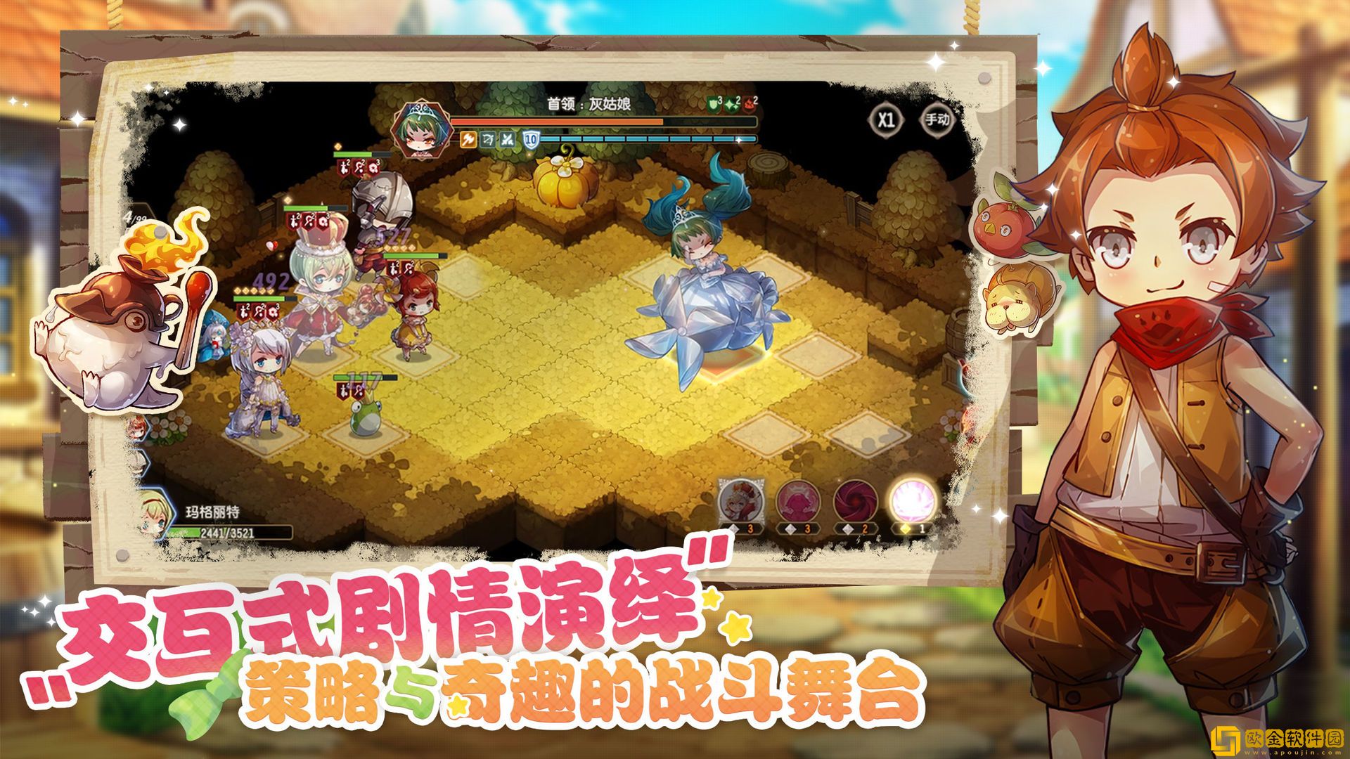 宝石研物语伊恩之石猜拳王规律解析