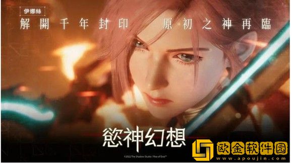 欲神幻想兑换码使用方法