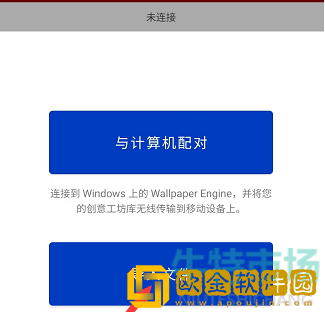 《王者荣耀》可透视壁纸设置教程