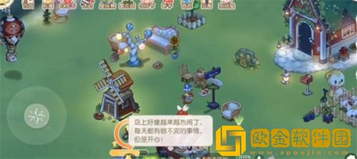 奥比岛精灵魔法配方有什么-奥比岛精灵魔法配方大全图片2