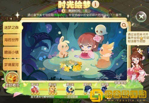 梦幻西游网页版6月礼包码大全 2022梦幻西游兑换码领取礼包最新图片2