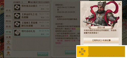 《问道》手游6周年大服129条线爆满，还准备了一份生日惊喜等你！