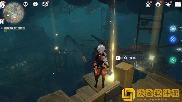 原神解除炮闩的保险机怎么做？九霄之石悬残片任务流程攻略图片2