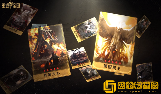 《重返帝国》S3全新PV暗藏玄机，谁不想做女帝的忠犬呢？