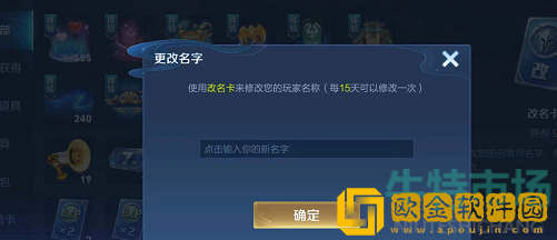 《王者荣耀》2022年最新空白名字代码复制