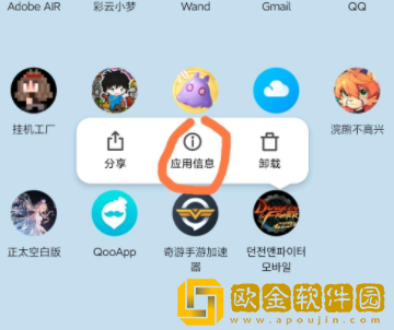 dnf手游韩服sdk是怎么回事？地下城与勇士手游弹窗翻译和解决方法图片6