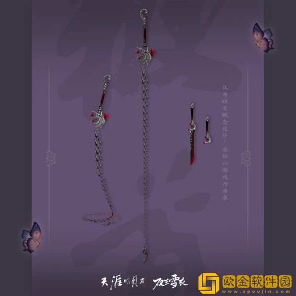 4月春季资料片部分内容前瞻！多项优化抢先看，八荒旅行团开启绑点福利！