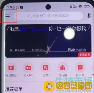 《小米手机》灵动岛设置教程