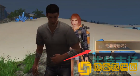 《明日之后》蟹宝船坞奇遇任务攻略