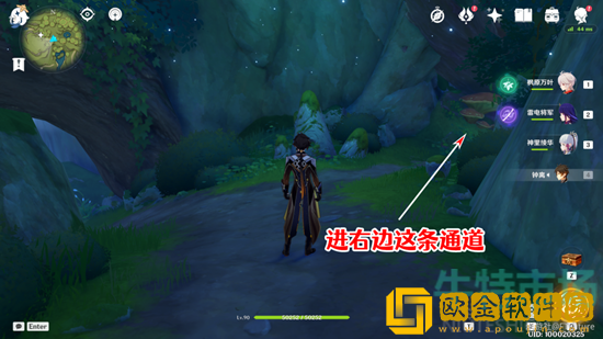 《原神》新蓓萌生任务攻略