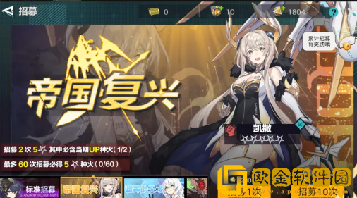 星火之歌海岛夺宝活动玩法介绍-星火之歌海岛夺宝活动内容图文一览图片4