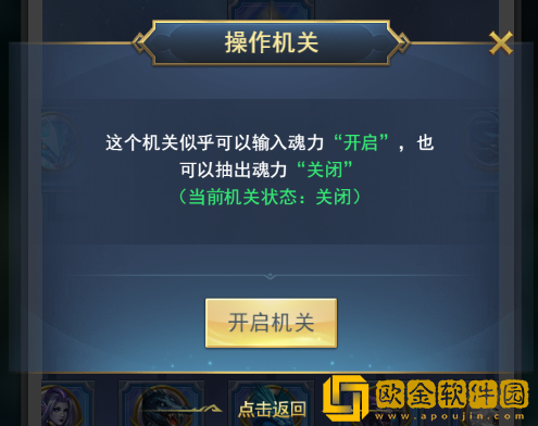 ****h5三神春祭怎么过？三神春祭活动大全图片3