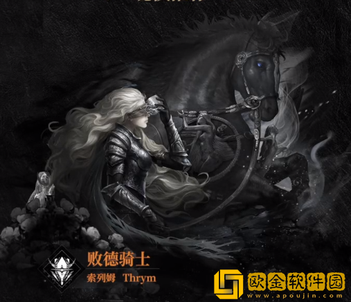 魂之刃2海拉怎么玩 魂之刃海拉玩法攻略