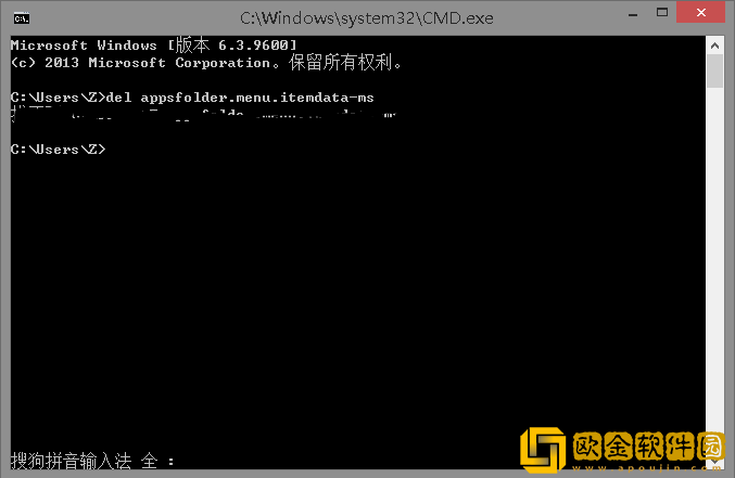 win101909开始磁贴无法正常显示-第2张图片-青林网