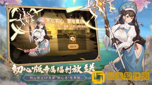 《元素方尖》今日全渠道首发 联动《西行纪》漫画打造“现象级”肉鸽！