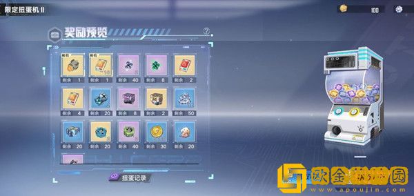 幻塔旧维拉币怎么用 2.0旧维拉币使用教程图片2