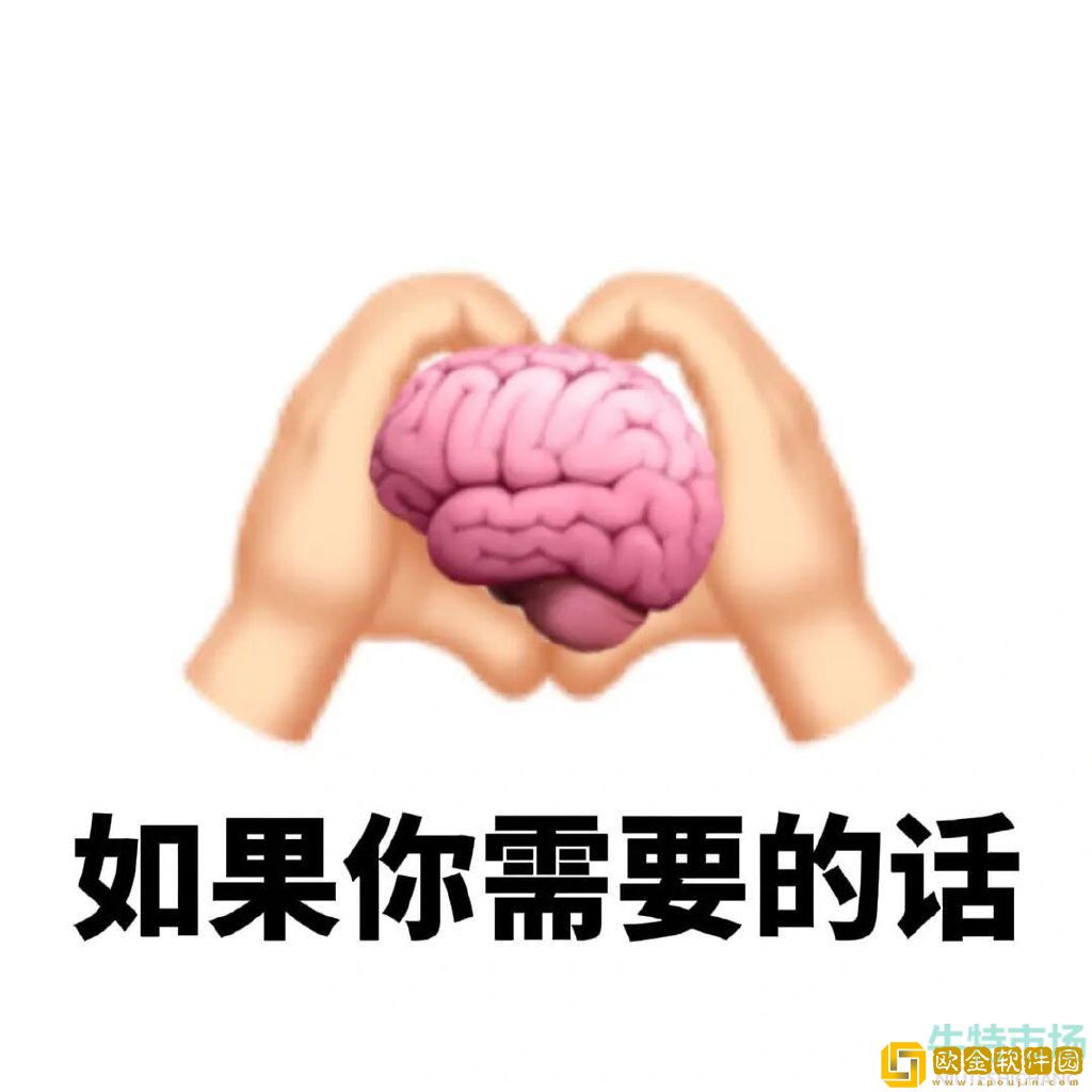 网络用语去超市门口摇明白梗的意思介绍