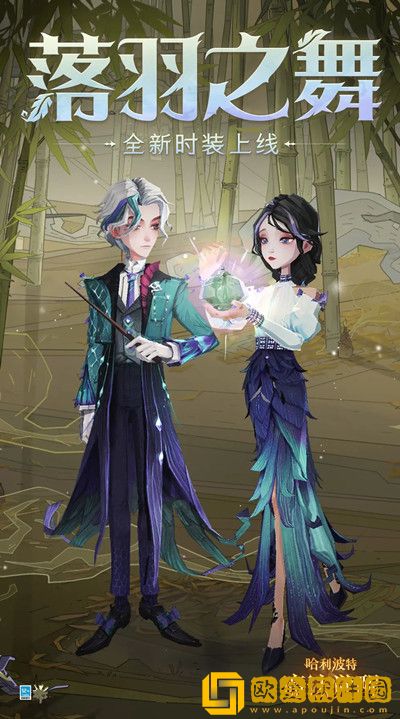 哈利波特魔法觉醒五月时装有哪些？5月转盘时装最新爆料[多图]图片3