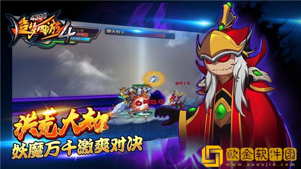 造梦西游4手游vip价格表-造梦西游4手游vip价格表攻略