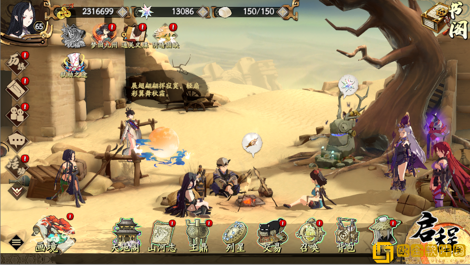 天地劫弑劫之途怎么玩 天地劫幽城再临弑劫之途玩法攻略