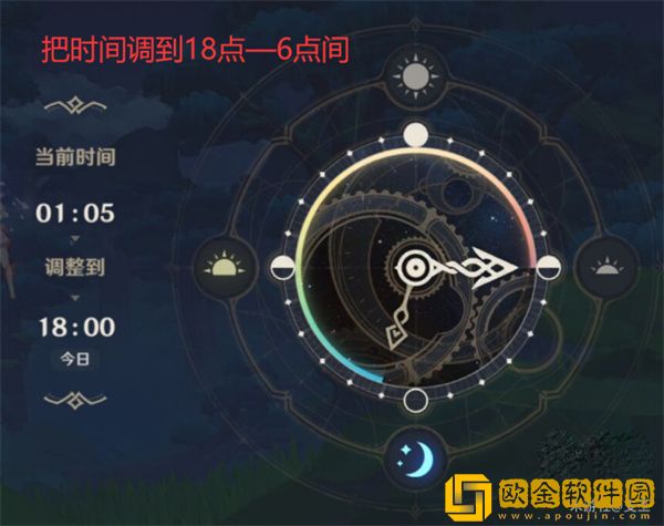 原神超越时间的虚影成就完成攻略