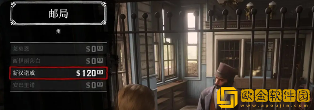 荒野大镖客2被通缉怎么办