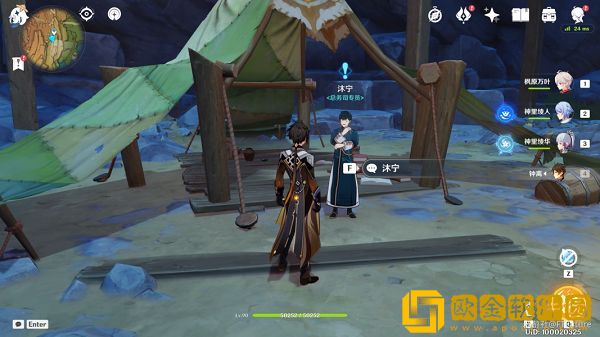 原神巨渊的馈赠任务攻略：2.6巨渊的馈赠世界任务流程