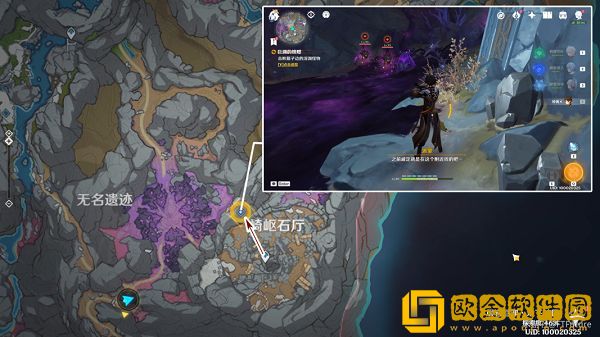 原神巨渊的馈赠任务攻略：2.6巨渊的馈赠世界任务流程图片3