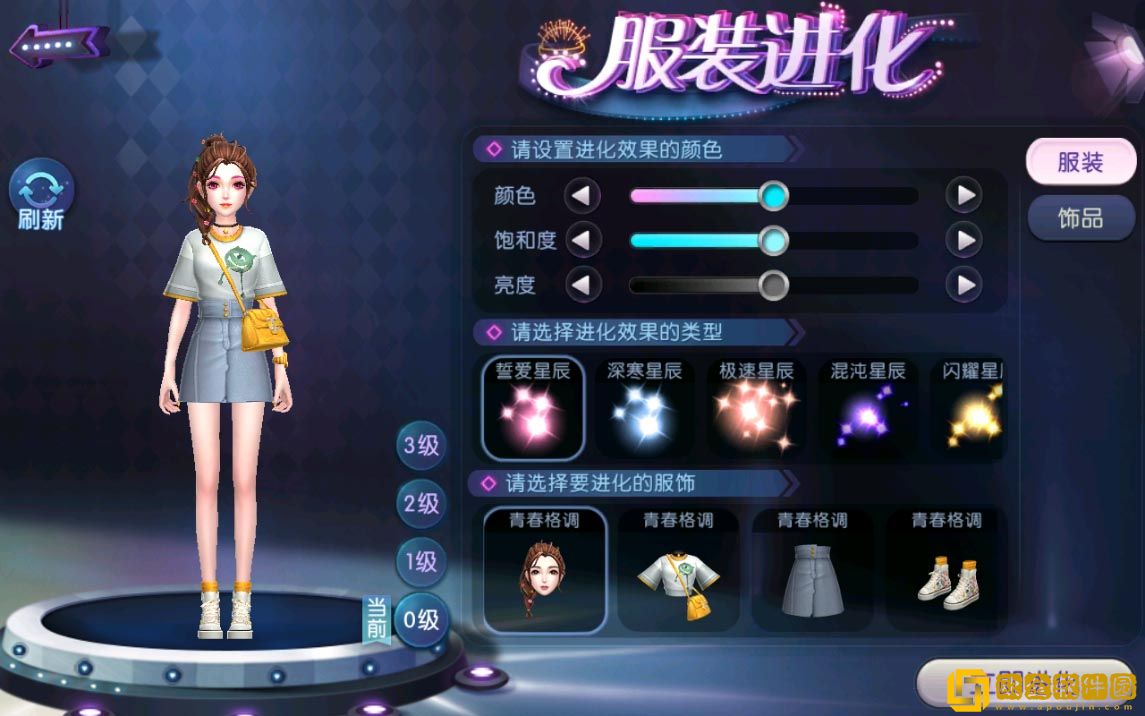 重拾少女心!乘木马许心愿，《劲舞团》手游秋意好礼满温泉