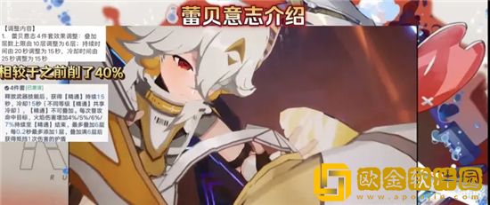 幻塔蕾贝意志需要抽吗