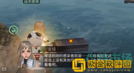 《明日之后》热晶实验室奇遇任务攻略